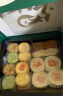 稻香村糕点点心礼盒京八件特产传统零食中华老字号 糖醇礼盒 1.5kg 实拍图