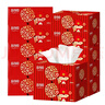 五月花（May Flower）盒装抽纸 春节装饰2024礼盒面巾纸餐巾纸商务采购硬盒纸巾 200抽 9盒 实拍图