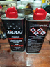 ZIPPOzippo专用煤油配件芝宝原装正版打火机油棉芯火石打火机燃料省油 小油*2 实拍图