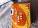 [希爱力]他达拉非片 5mg*28片 1盒装 实拍图