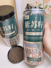 养氛 紫苏籽250g*2罐 东北紫苏子食用炒熟紫苏籽粉紫苏粉烧烤调料 实拍图