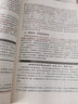 农业经济学（第2版）/21世纪经济学系列教材 实拍图