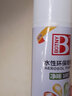 保赐利橙色水性自喷漆环保家用喷漆金属防锈漆手摇自动涂鸦油漆喷雾230g 实拍图