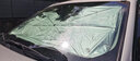 峡山途跃汽车遮阳伞遮阳帘防晒夏天前挡风玻璃遮阳罩车载隔热加厚布遮阳挡 适用于吉利博越博瑞帝豪缤瑞缤越星锐星越熊猫 小轿车中型轿车紧凑型SUV中款73cm遮阳伞 实拍图