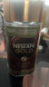 雀巢（Nestle）咖啡200g瑞士进口Gold金牌冻干速溶纯黑咖啡粉美式无蔗糖 实拍图