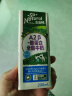 澳伯顿So Natural A2-β酪蛋白全脂纯牛奶200ml*24盒澳洲进口 实拍图