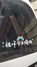 【京东物流】汽车电动车贴纸好运贴后挡贴天窗贴ins个性文字贴纸 祝你今天愉快-白色 50cm【赠送彩虹贴】 实拍图