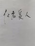 公爵（DUKE） 德国钢笔孔子钢笔成人练字书法笔 明尖高端男士商务钢笔礼盒装礼物 教师节礼物 1.2mm弯尖美工笔 实拍图