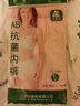 AB内衣【4条装】 女式精梳棉本命年中老年大码高腰抗菌三角内裤2822 2条淡色+红色 2条 XL 实拍图