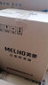 美菱（MeiLing）烧水壶电热水壶家用开水壶304不锈钢煮水壶大容量热水烧水器煲水壶办公室 5L /一体底座（循环保温） - 实拍图