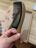 乐木轩按摩梳子绿檀木牛角梳男士专用女生日礼物送老婆礼物加厚加长木梳 双面雕刻木梳-大号简装1支 实拍图