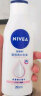 妮维雅（NIVEA）身体乳女润肤乳护肤润体乳润肤露全身滋润补水保湿清爽乳液 温润透白乳液200ml 实拍图