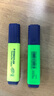 施德楼（STAEDTLER）荧光笔 1+5mm学生考试划重点办公标记号笔 儿童手抄报专用轮廓绘画手账彩笔 绿色364-5 实拍图