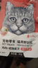 顽皮顽皮猫罐头妙鲜封包80g*10包三文鱼虾仁猫零食成猫幼猫营养湿粮包 鸡肉+鳕鱼味80g*10包 实拍图