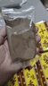正宗十全香30g香料调料调味料美食炒菜炒肉炖拌馅五香粉调味品 十全香30g*8 实拍图