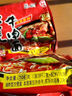 思圆经典方便面红烧牛肉老坛酸菜面泡面袋装冲泡宿舍免煮即食速食品 思圆优品【香辣牛肉味】10袋 实拍图