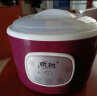 领锐（lingrui） 酸奶机家用全自动不锈钢内胆玻璃4分杯可选自制酸奶米酒发酵菌泡菜机 PA-12A紫色(不锈钢内胆） 实拍图
