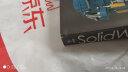 SolidWorks 2012·从入门到精通（中文版）（异步图书出品） 实拍图