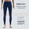 猫人莫代尔秋裤男薄款无痕紧身保暖裤男士打底裤单条修身冬季 铂灰色 4XL 实拍图
