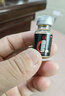 森珍熊胆粉0.15g*12瓶/盒 清热 平肝 明目 用于惊风抽搐 外治目赤肿痛 咽喉肿痛 科学保肝护肝 实拍图