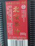 一得阁 北京墨汁 云头艳 特制浓墨 文房四宝 书法国画 创作墨汁 毛笔书画国画用墨 北京墨汁1000g 实拍图