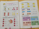 小笨熊 幼小衔接一日一练（全8册）幼儿园数学拼音识字书 教材全套 学前班幼儿用书3-6岁 人教版宝宝练习题册(中国环境标志产品 绿色印刷) 儿童年货节送礼 实拍图
