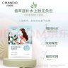 自然堂(CHANDO)喜马拉雅膜法 雪域百合补水面膜26ml*5片 实拍图