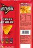 多力多滋（Doritos）玉米片超浓芝士味玉米片网红办公室成人解馋小零食休闲食品小吃 【5包*68g】劲浓芝士味 实拍图