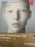 Adobe Photoshop CS6中文版经典教程(彩色版)(异步图书出品) 实拍图