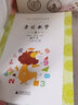 亲近数学：小学三年级 实拍图