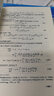 力学丛书·典藏版（31）：理论流体动力学（下册） 实拍图