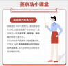 空调加氟 3匹空调 不分挂机/柜机（含高空费15层以上） 实拍图