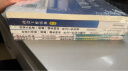 社会工作者2024初级官方正版教材+习题集+历年真题详解与高频考点 社会工作综合能力+社会工作实务 6本套中国社会出版社初级社工 实拍图