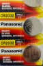松下（Panasonic）CR2477进口纽扣电池电子3V适用电饭煲锅电子钟对讲机定位卡仪器仪表CR2477 五粒 实拍图