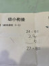 得力(deli)30块小号学生橡皮擦  中考高考美术绘图橡皮  书写办公橡皮擦 可爱小饿魔系列 71123A 实拍图