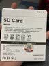 朝上sd卡适用于Macbook Air/Pro苹果笔记本电脑内存卡高速mac book扩展内存套拓容卡 【64G】TF高速内存卡+MacBook卡套 实拍图