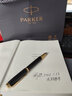 派克（PARKER）钢笔墨水笔礼盒IM系列经典大墨水套装高端签字笔商务礼赠轻奢礼品生日礼物谢师礼伴手礼定制刻字 IM黑森林墨水笔【商务墨水礼盒】 实拍图