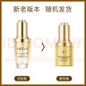 奥洛菲胜肽黄金精华液30ml 女士补水保湿紧致抗皱淡细纹寡肽面部精华 30ML 实拍图