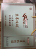 至尊炫赫浓香型 时尚小酒 整箱20瓶 整箱20瓶 实拍图