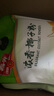 春光 食品 海南特产 椰子粉 浓香椰子粉 360g 袋装 实拍图