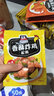 味好美（McCormicK）炸鸡配料 香酥炸鸡配料包45g*3 实拍图