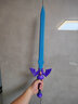 酷维漫塞尔达传说王国之泪林克大师之剑1比1cos武器PU软胶儿童刀剑玩具 大师之剑银色【80CM】+硬塑鞘 实拍图