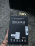 路透仕适用于2025款奥迪A6l中控钢化膜A4LQ5LA78导航显示大屏幕保护贴膜 21-25款Q5L【导航】高清钢化膜 实拍图