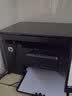 惠普（HP）M126a/snw plus/128fn黑白激光家用企业办公多功能一体机 手机无线家用学习作业试卷 M126a【打印复印扫描+USB连接】 实拍图