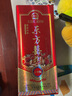 东方喜炮【吉祥红】泸州白酒52度450ml浓香型白酒 自饮婚宴喜庆用酒喜酒 52度 450mL 1瓶 单支装吉祥红 52度 实拍图