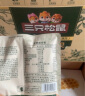 三只松鼠每日坚果750g/30袋 坚果礼盒零食干果开心果核桃腰果送礼团购 实拍图