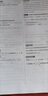 金典导学案高中英语数学物理化学生物思想政治地理必修1必修2必修3必修4选择性必修1234高中数学物理化学语文政治生物历史总复习高一高二高三年级必修上下册历史思想政治 高中物理 必修1【高一上】 实拍图