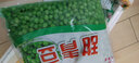 丰众食品 速冻青豆2斤装 新鲜漂烫急冻保鲜青豌豆大豆黄豆 实拍图