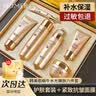 碧素堂30-50岁中年妈妈护肤品套装抗皱紧致补水保湿三八妇女节礼物老婆8 蜗牛补水护肤套装六件套 实拍图