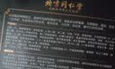 茗凯黑色染发剂纯黑色植物清水黑发焗油膏一洗一梳黑自然黑 2盒装(90ml*2*2) 实拍图